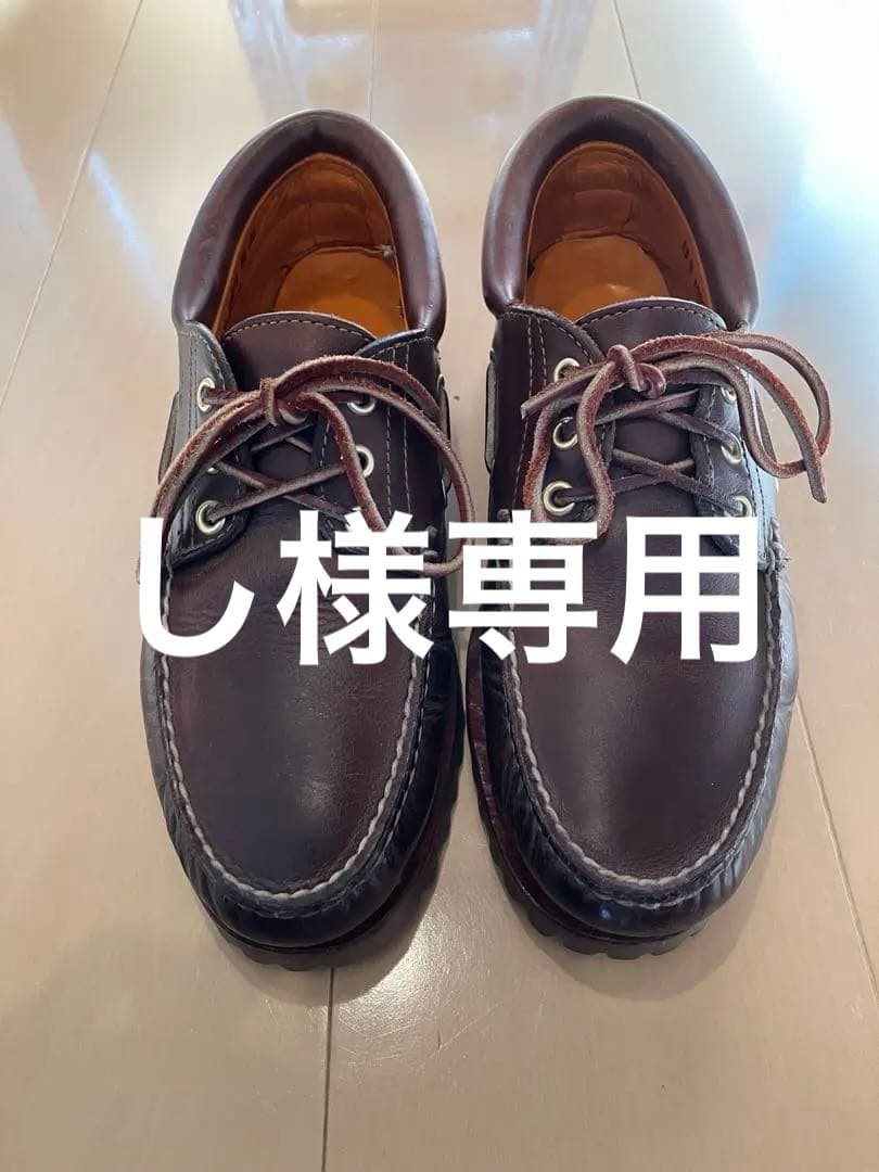 ティンバーランド　3eye