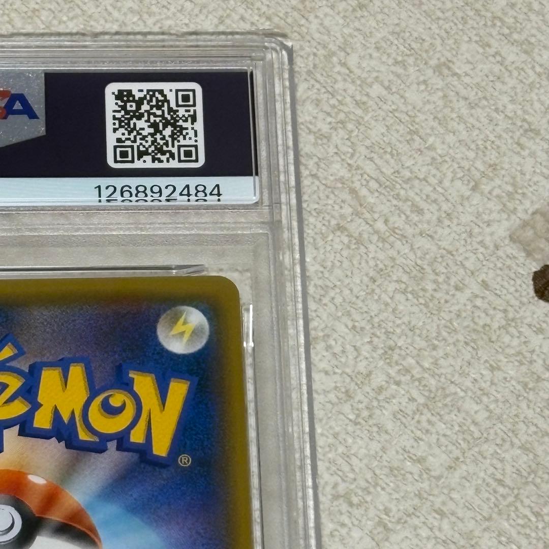 ルギアGX RR PSA10