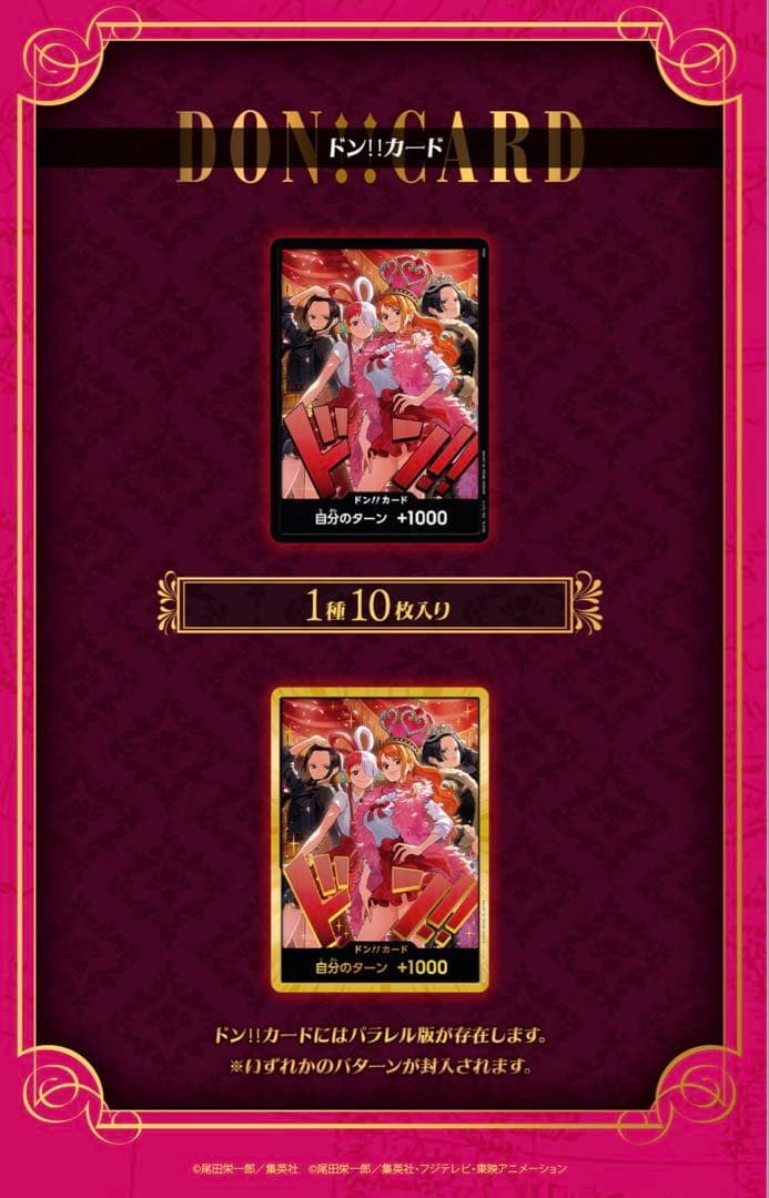 ONE PIECE Heroines Special Set ヒロインズ