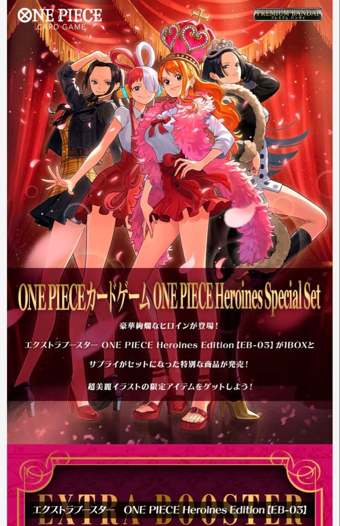 ONE PIECE Heroines Special Set ヒロインズ