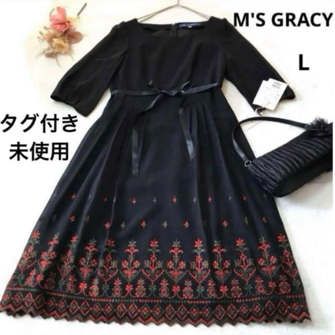 新品　未使用　エムズグレイシー　ワンピース　花柄刺繍　ウエストリボン　ブラック