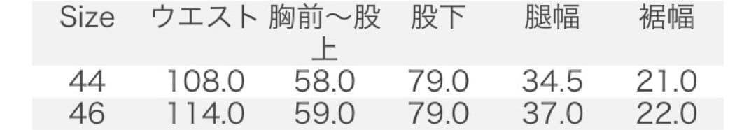 Nigel Carbourn LYBRO カーペンターダンガリー 46