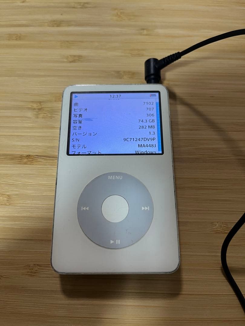 ポータブルプレーヤー Apple iPod Classic 80GB