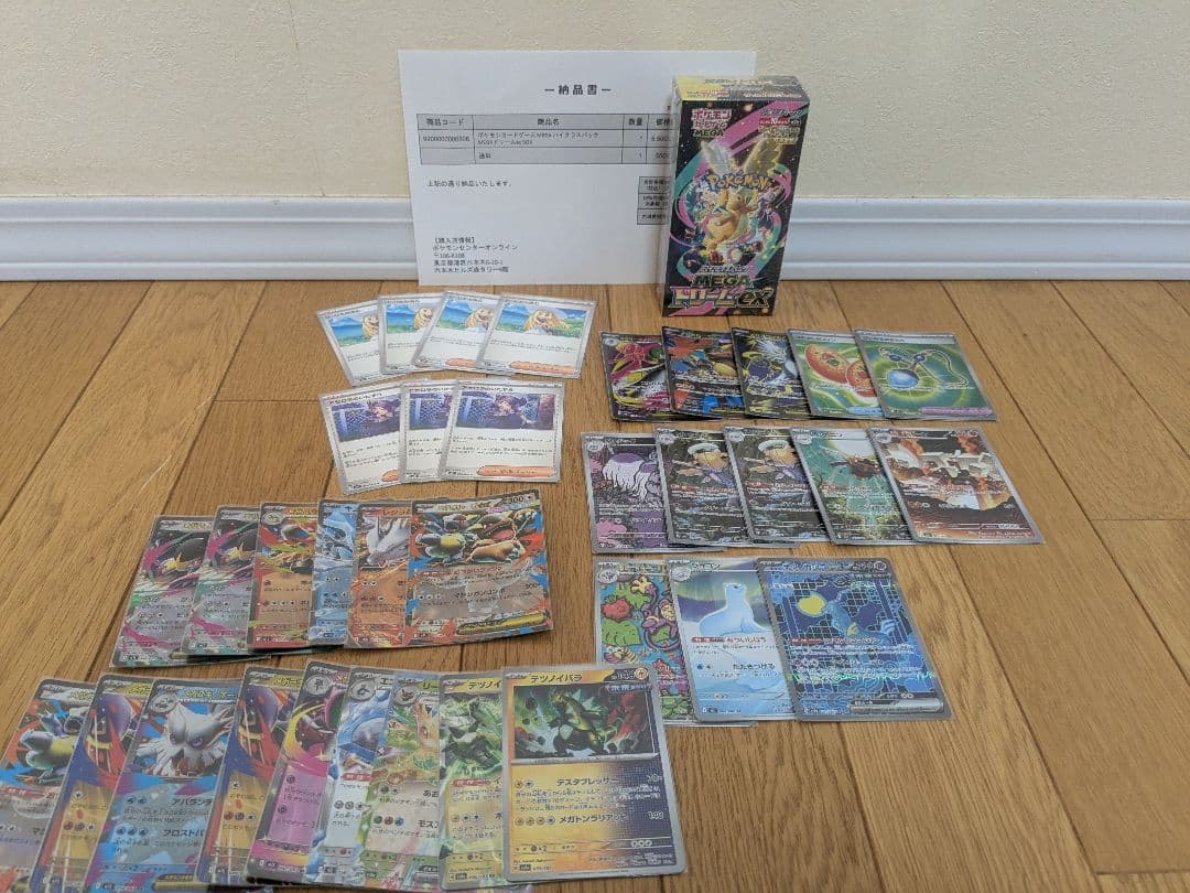 レ*オ様 ポケモンカードゲーム MEGAドリームex