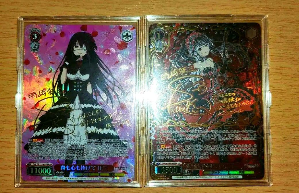 時崎狂三 SEC SP2枚セット