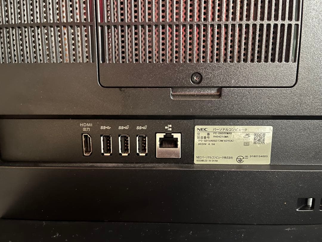 NEC lavie デスクトップPC Windows11 SSD office