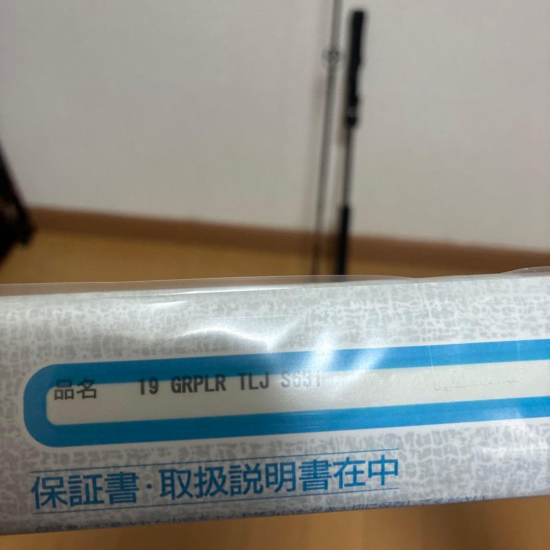 GRAPPLER Type-LJ S631 オフショアロッド