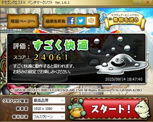 (動作確認済)ZOTAC GeForce GTX 1080 Mini