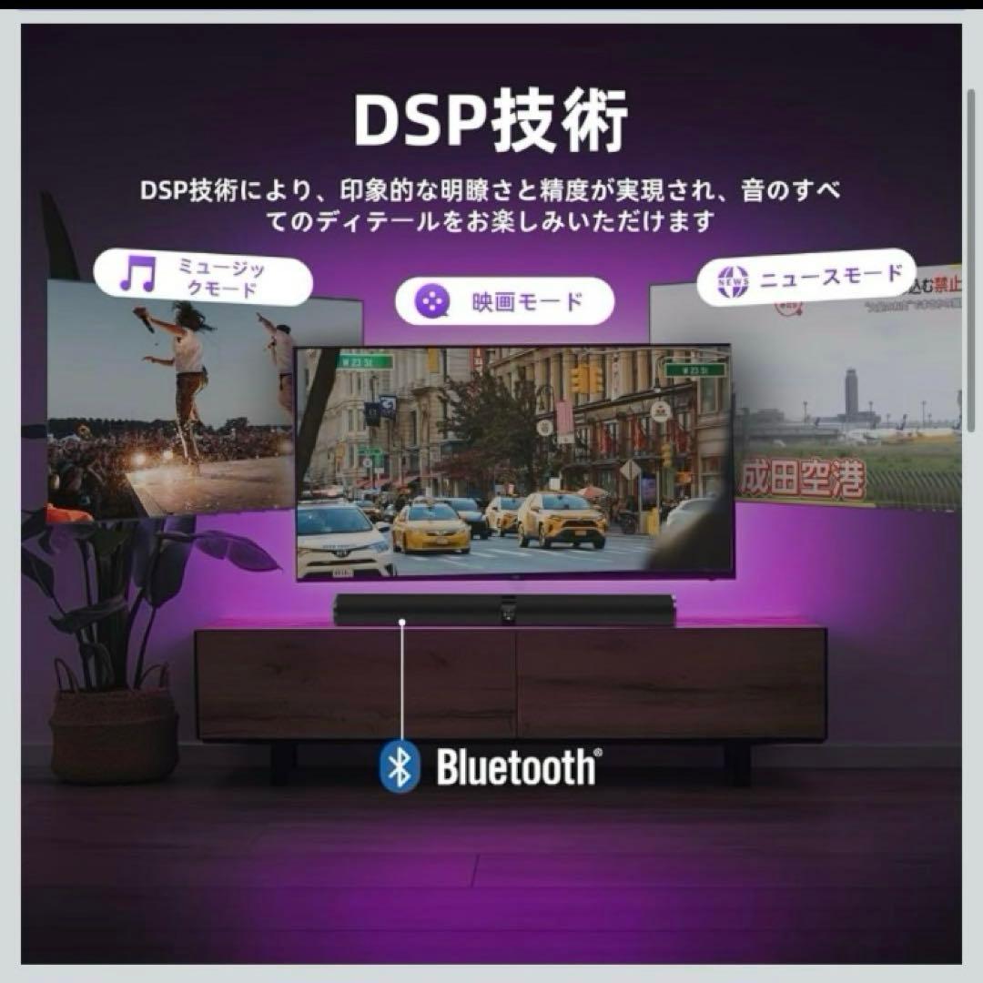 2025年最新サウンドバースピーカー Bluetooth5.3定価19800円
