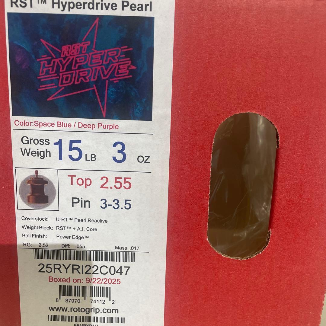 ROTO GRIP / RST HYPER DRIVE パール　15ポンド
