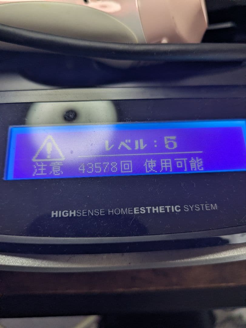 NIPL-2080 Ver6.2　ケノン　家庭用脱毛