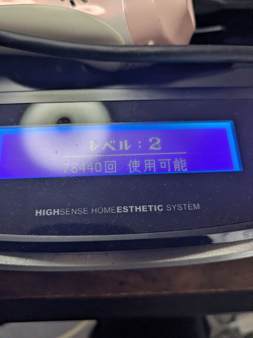 NIPL-2080 Ver6.2　ケノン　家庭用脱毛