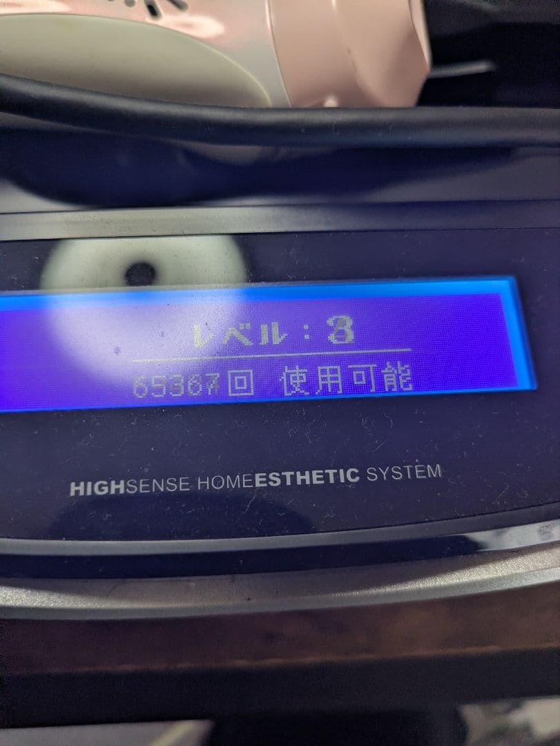 NIPL-2080 Ver6.2　ケノン　家庭用脱毛