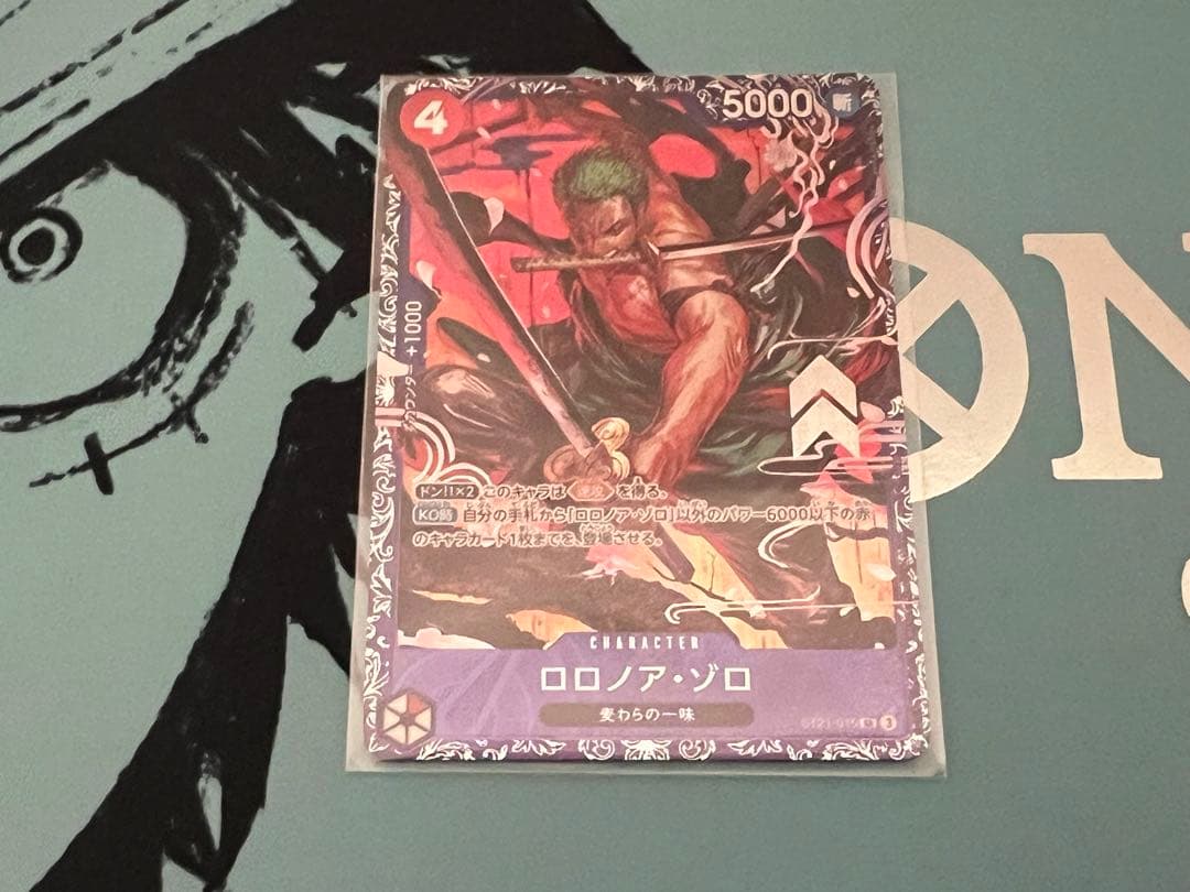 ゾロ　フラッグシップ　ワンピースカード