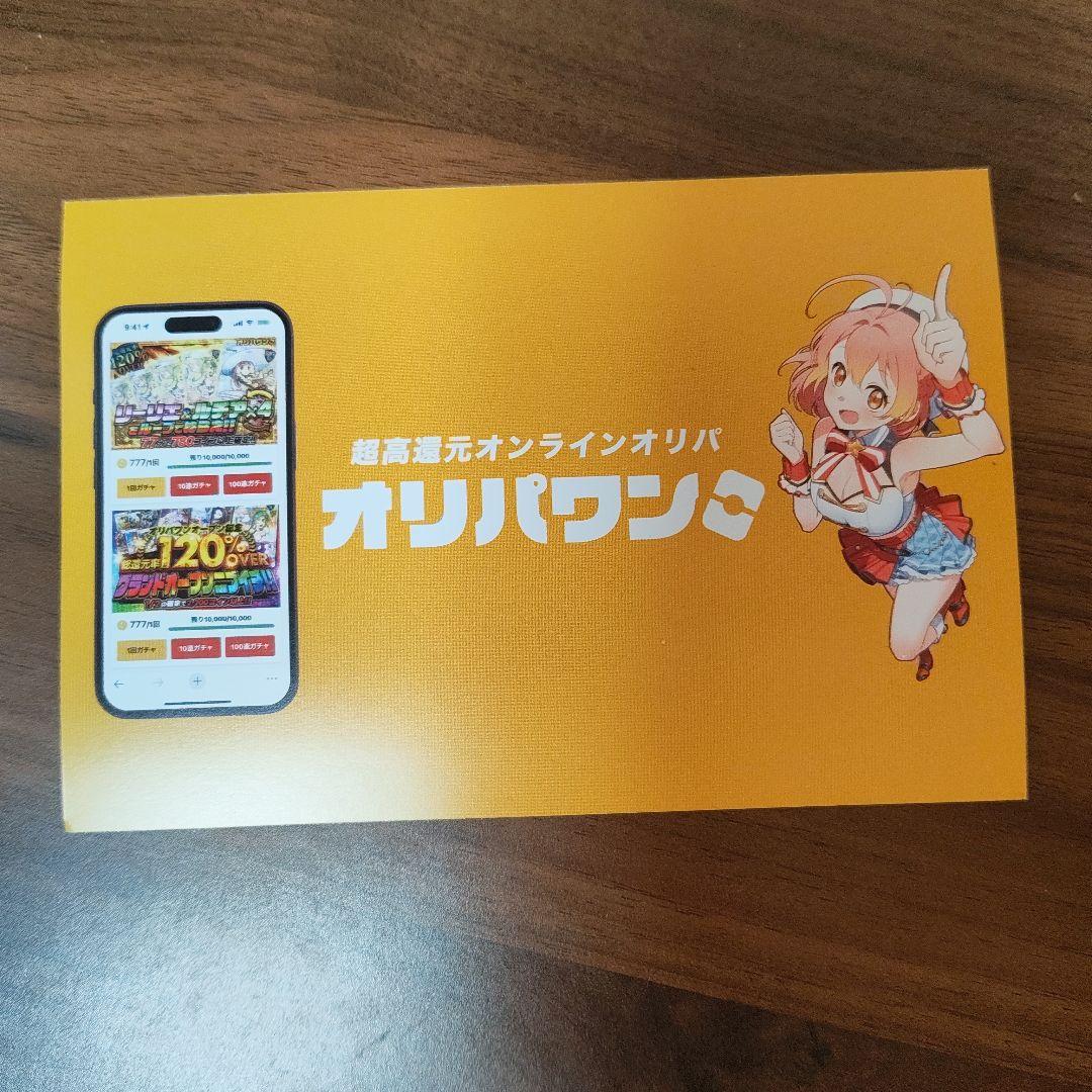 ピカチュウV CSR psa10 (ハイクラスパック「VMAXクライマックス」)