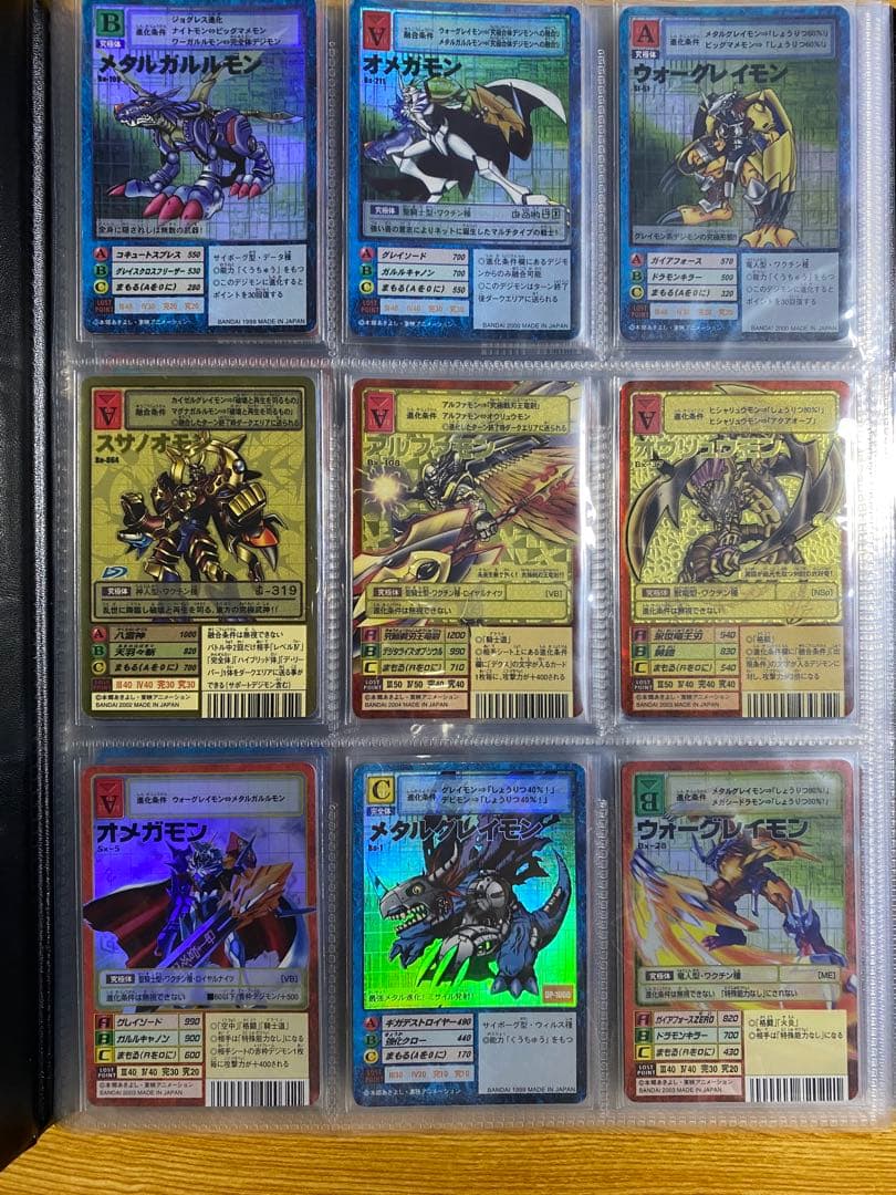 旧デジモンカード　まとめ売り　オメガモン　アルファモン　スサノオモン　旧デジカ