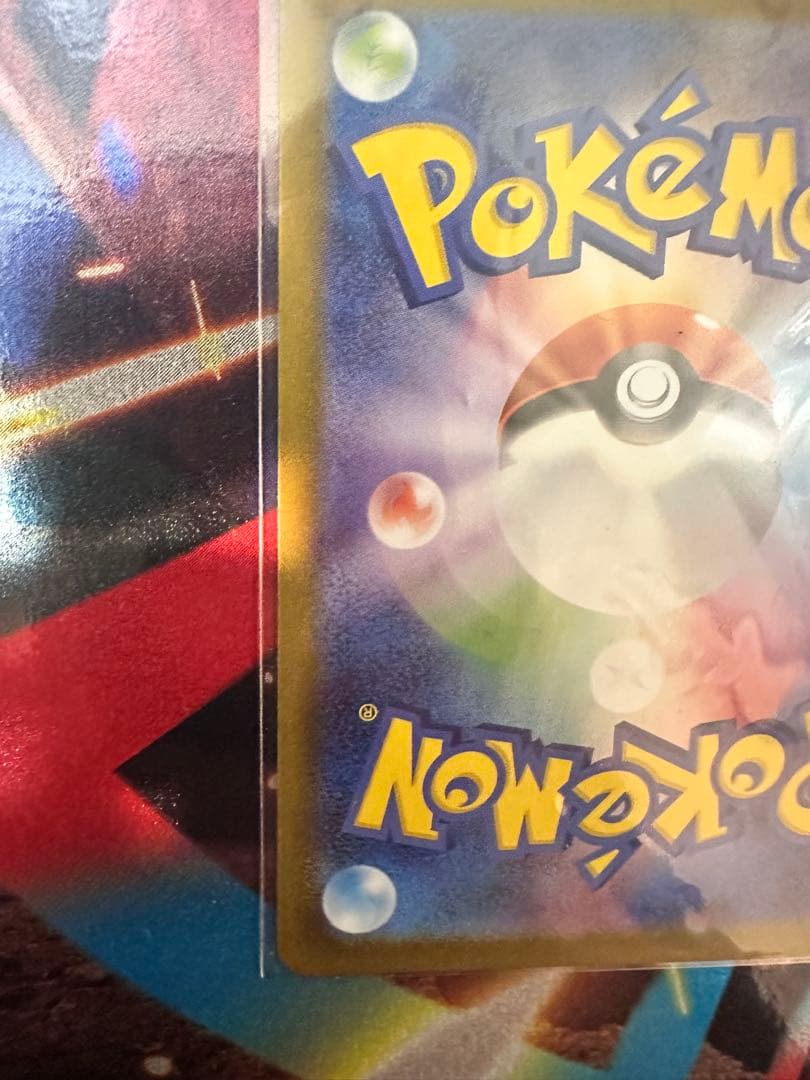 ポケモンカード　ボスの指令　カラスバ　SR 760/742 スタートデッキ100