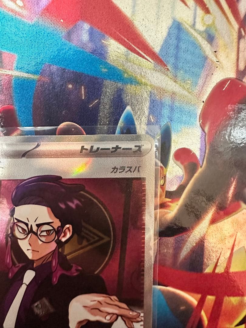 ポケモンカード　ボスの指令　カラスバ　SR 760/742 スタートデッキ100