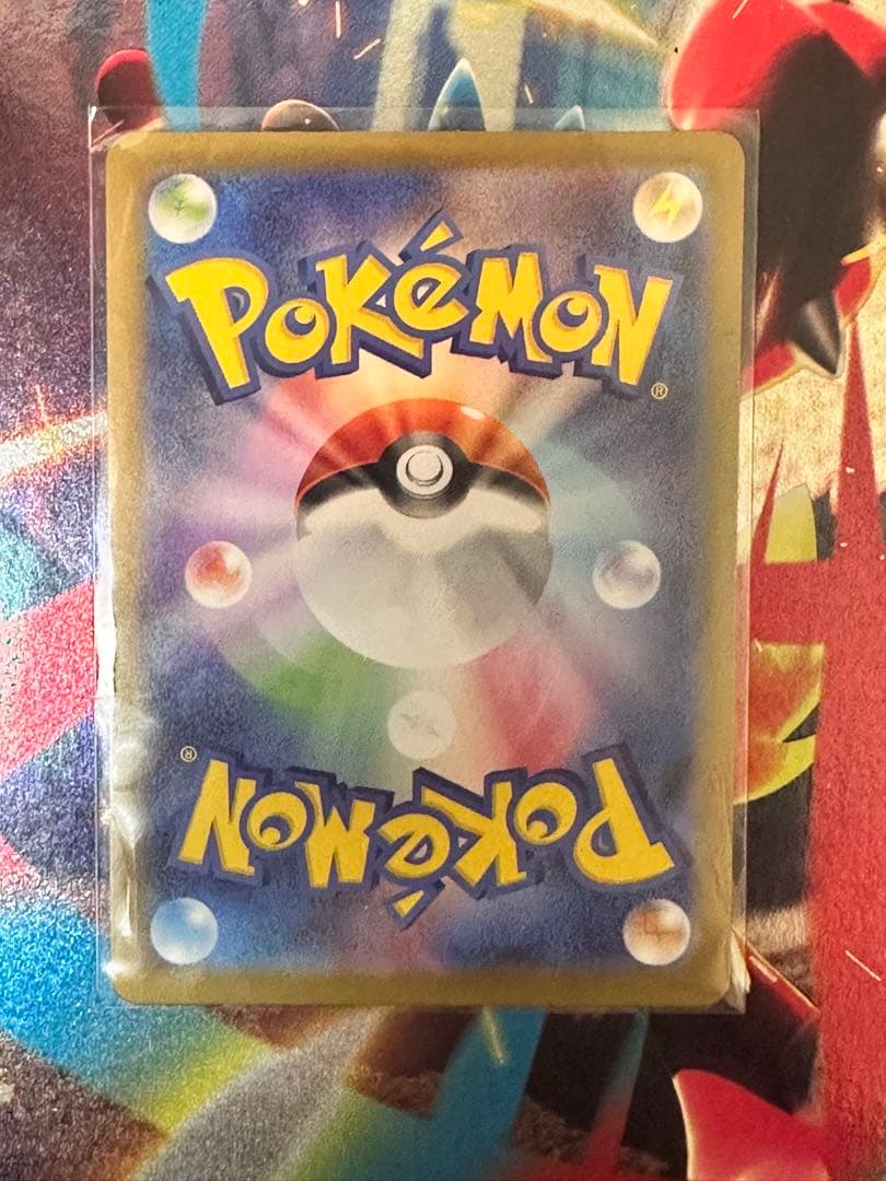 ポケモンカード　ボスの指令　カラスバ　SR 760/742 スタートデッキ100