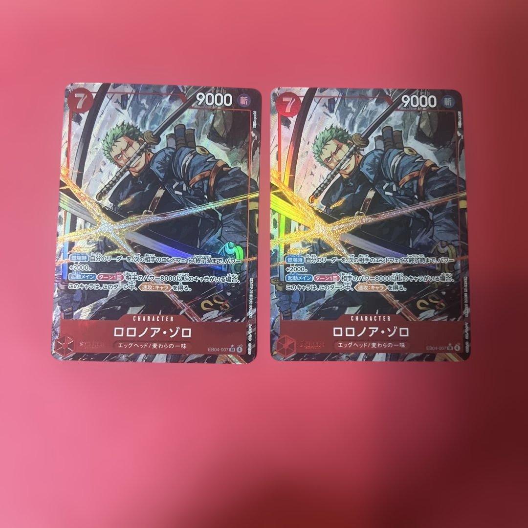 ワンピースカード　ゾロ