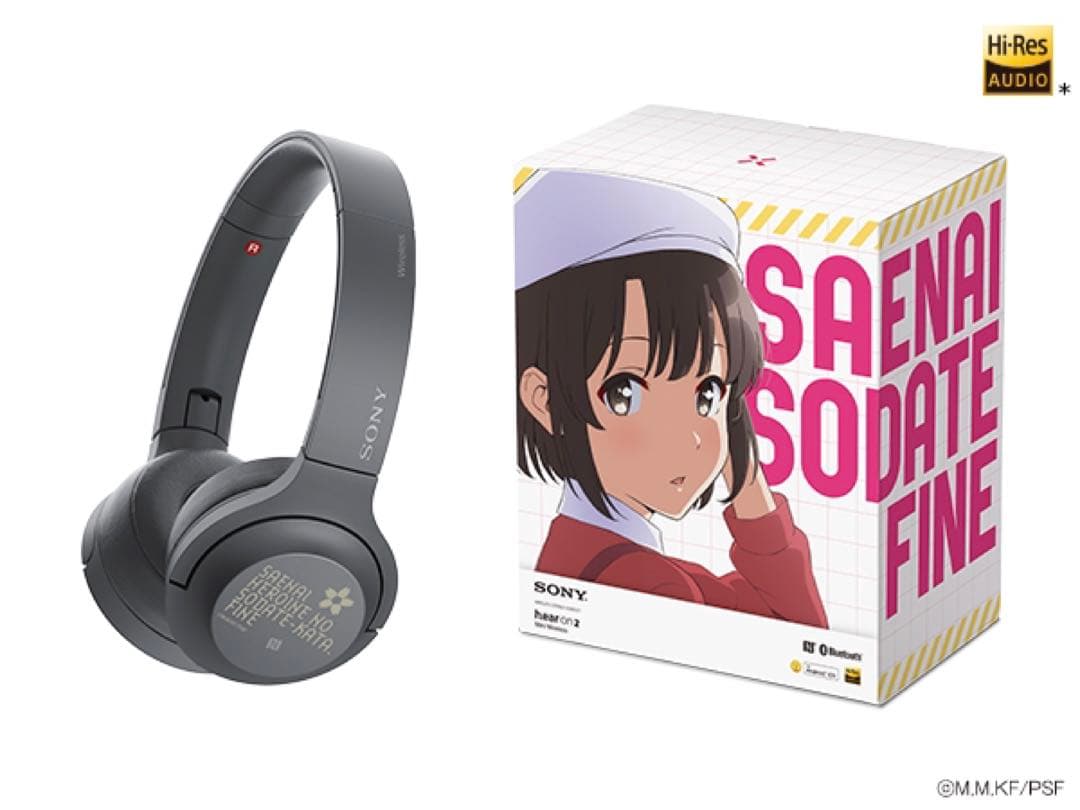 【新品/未開封品】冴えない彼女の育てかたFine sonyコラボグッズ