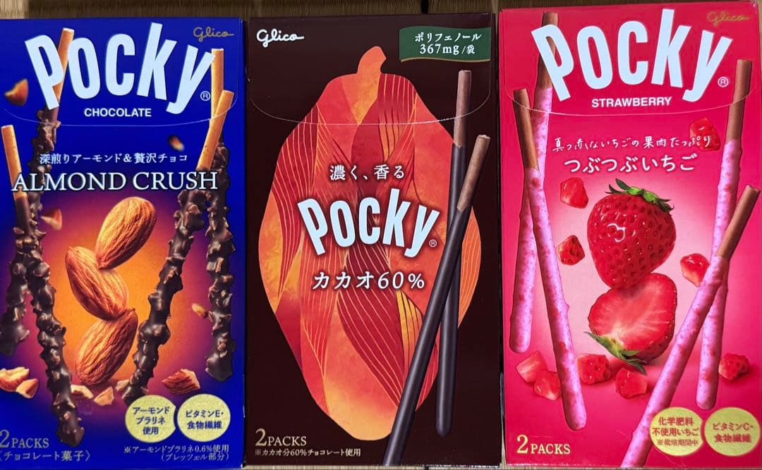ポッキー つぶつぶいちご　カカオ60% アーモンド　　　 135個セット