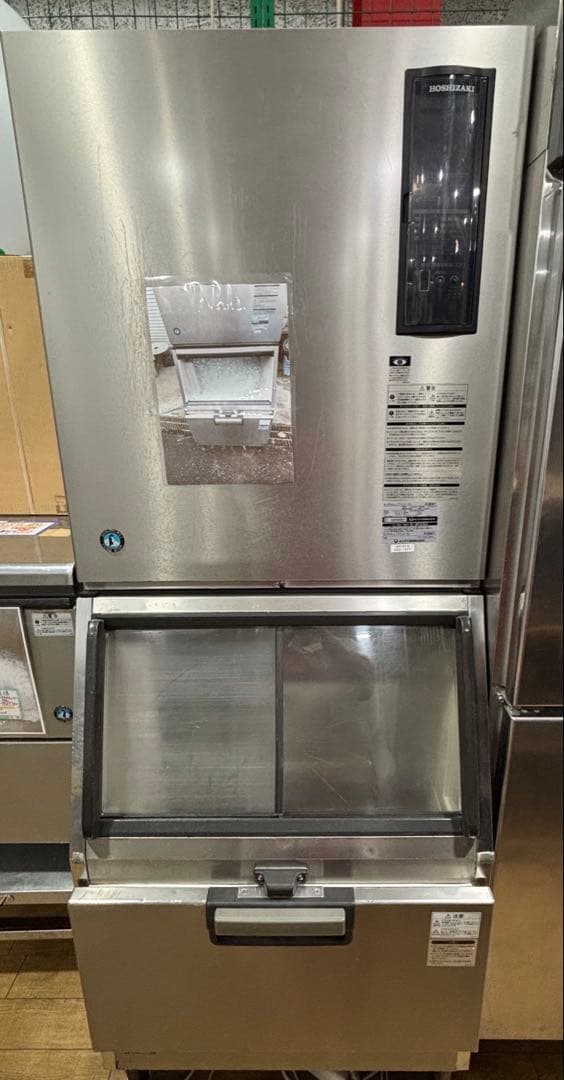 T20 製氷機 業務用 ホシザキ