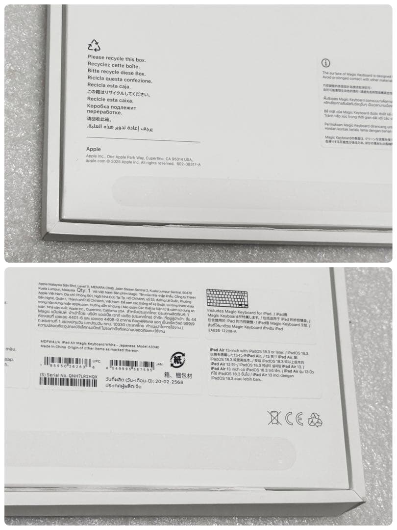 美品　25年9月購入　Magic Keyboard iPad Air 13 M3