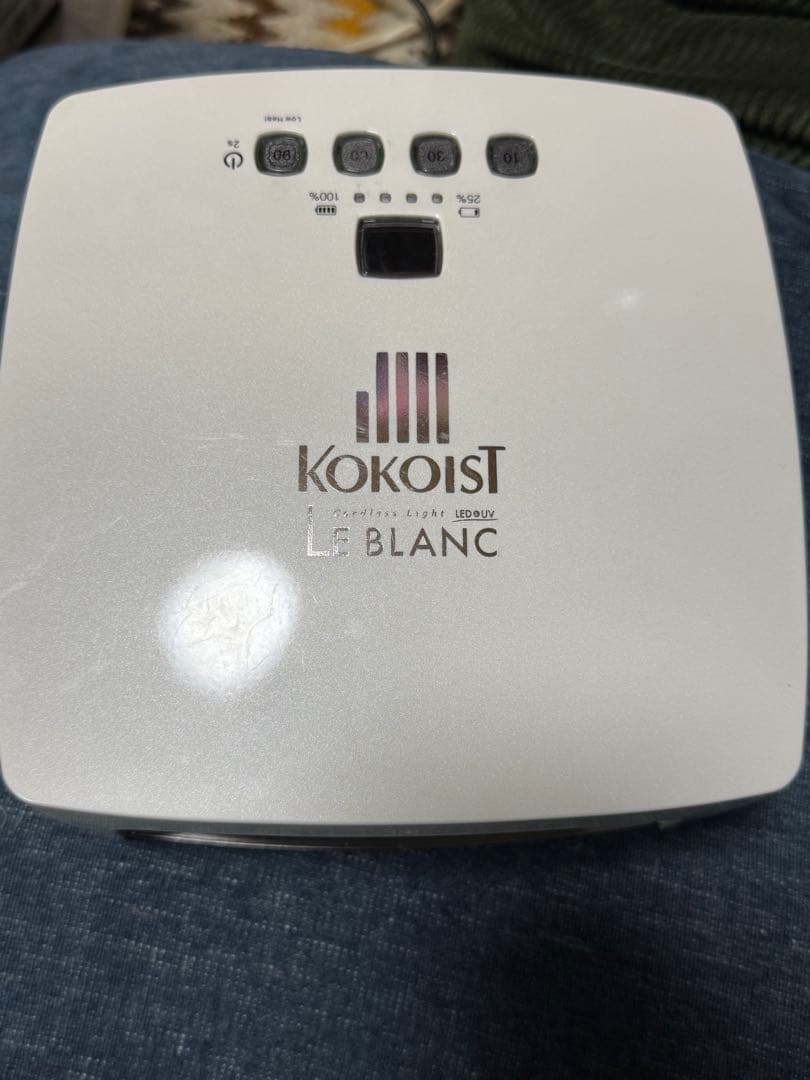 ココイスト LE BLANC(ルブラン) コードレスLED&UVライト36W