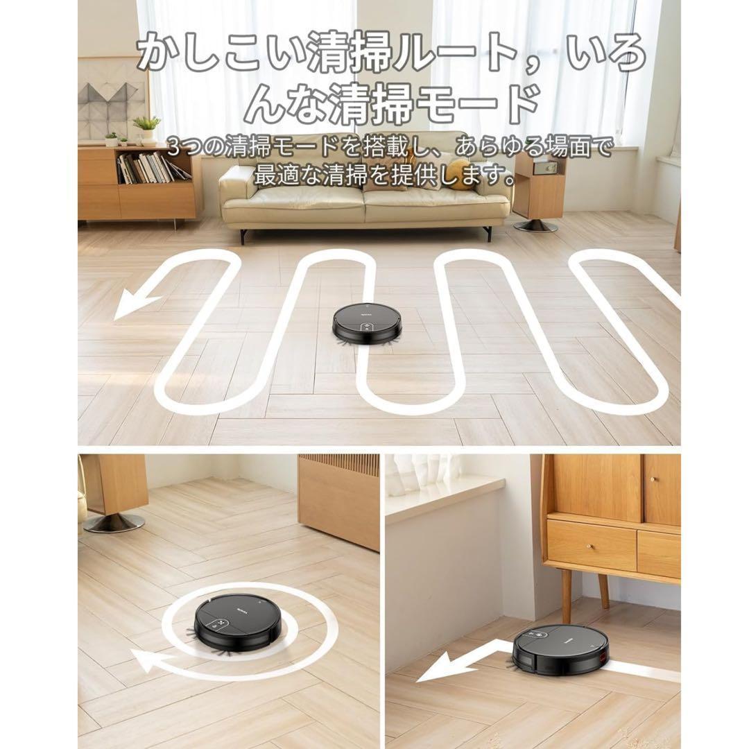 新品ロボット掃除機 VersLife L6 水拭き 両用 3000Pa 強力吸引