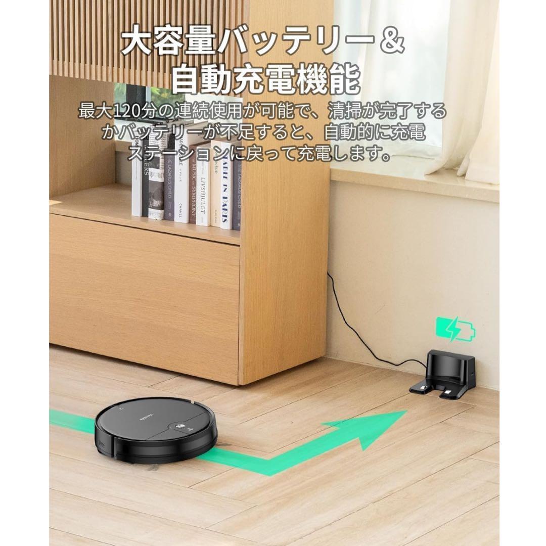 新品ロボット掃除機 VersLife L6 水拭き 両用 3000Pa 強力吸引