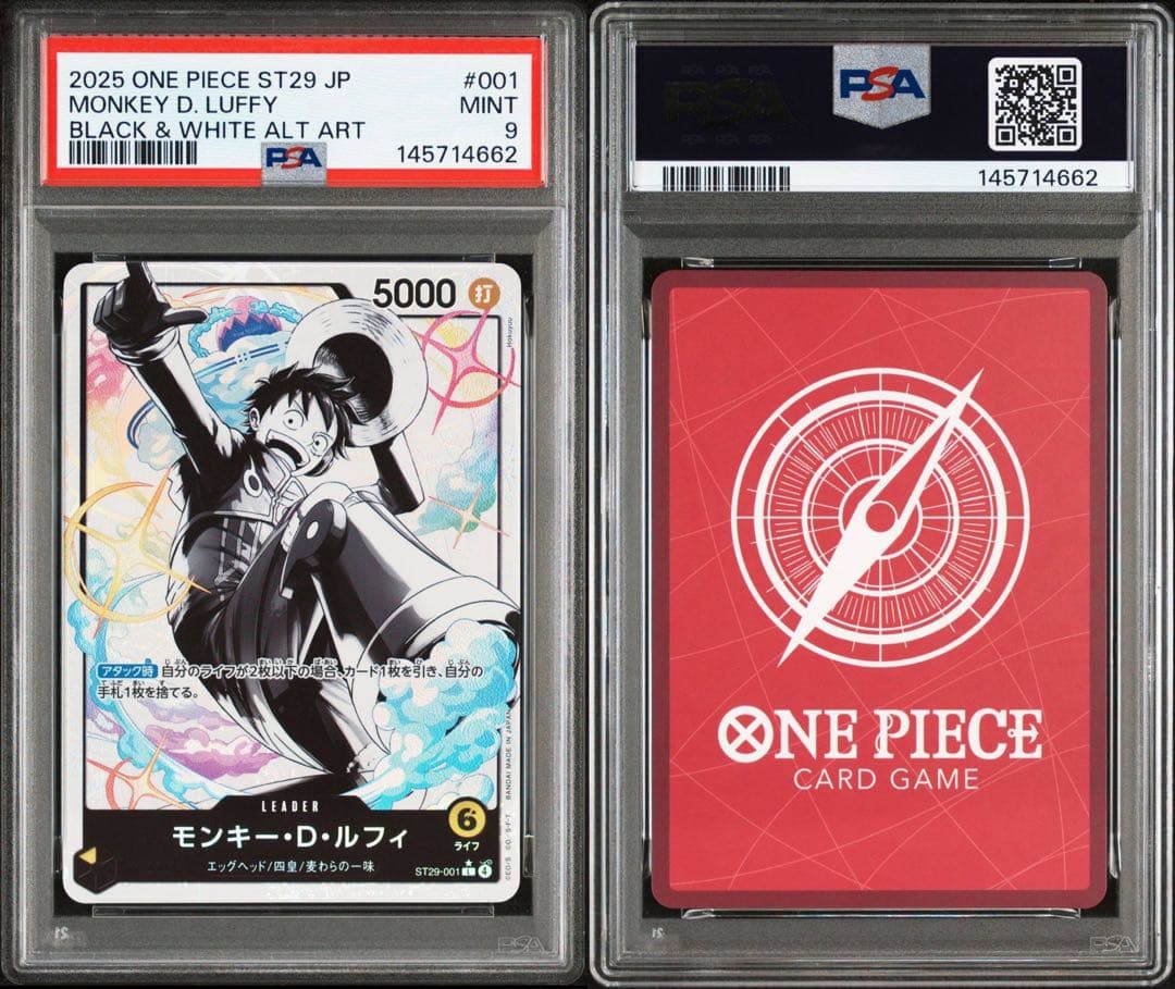 PSA9 モンキー・Ｄ・ルフィ L-P [ST29-001]