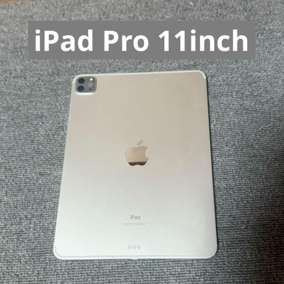 Apple iPad Pro 11inch 2020 Cellular モデル