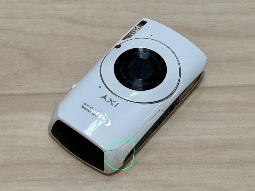 Canon IXY コンパクトデジタルカメラセット PC1473