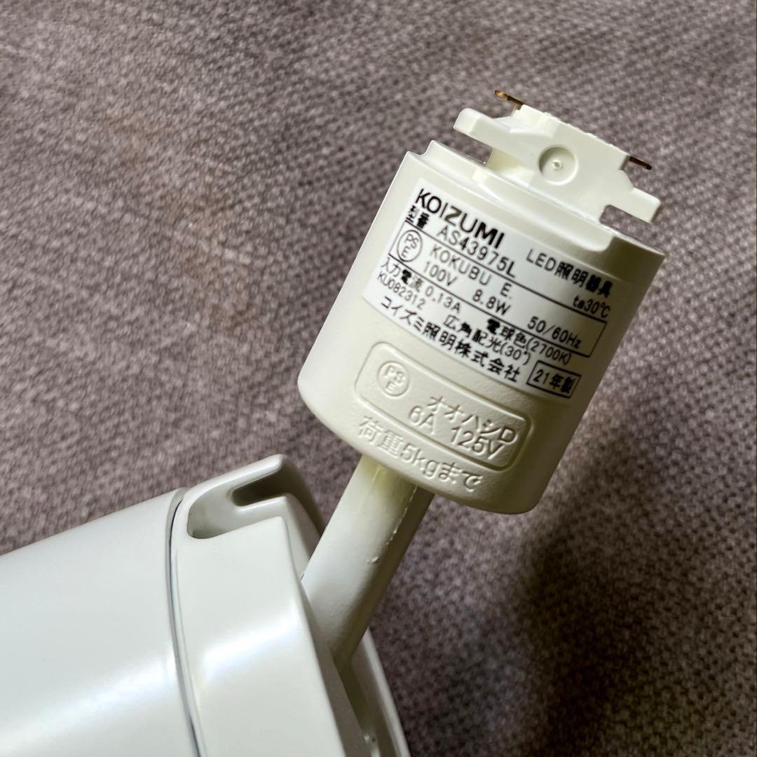 コイズミ照明KOIZUMI　LED照明器具（スポットライト）21個セット