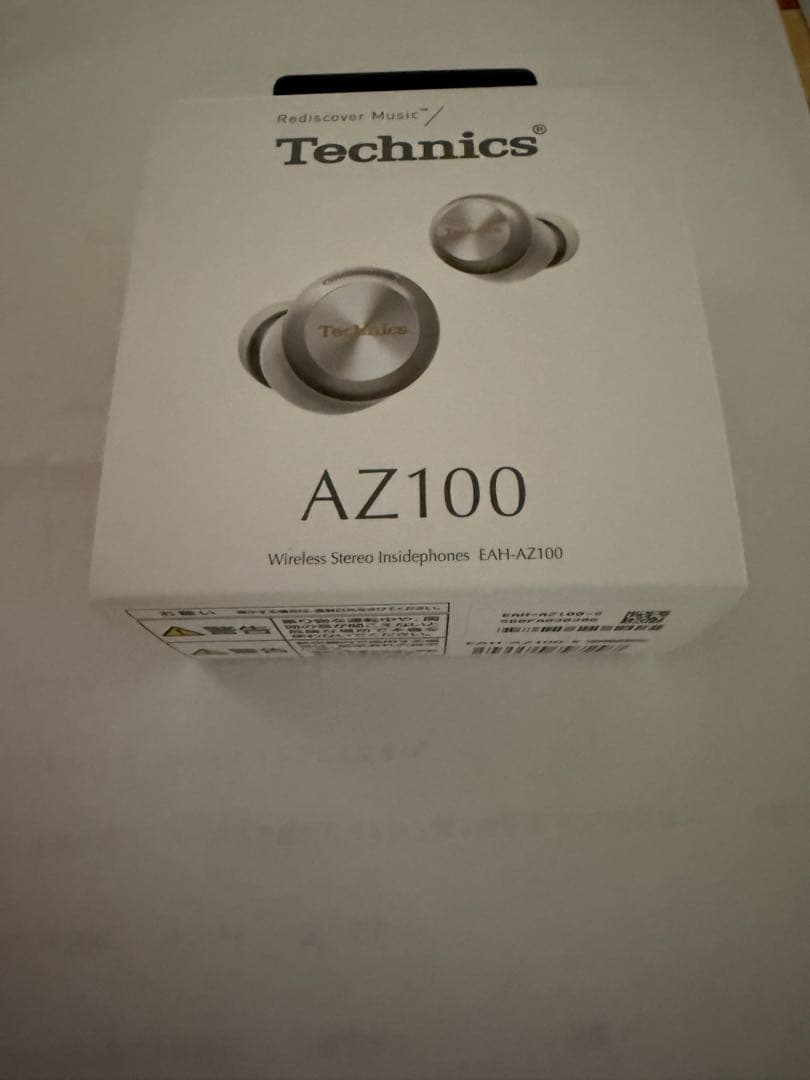 【新品未開封】Technics AZ100 ワイヤレスイヤホン シルバー