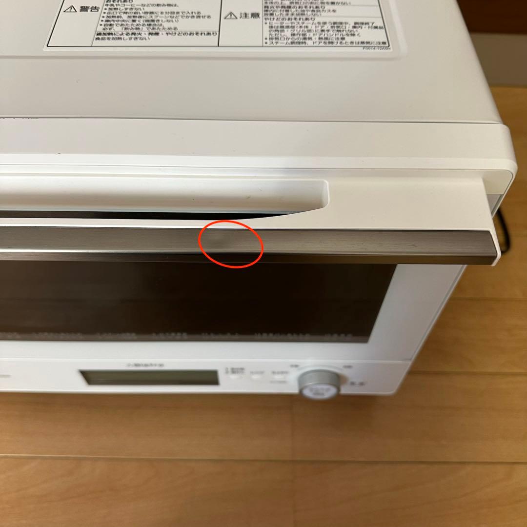 【2021年製】パナソニック ビストロ スチームオーブンレンジ NE-BS808