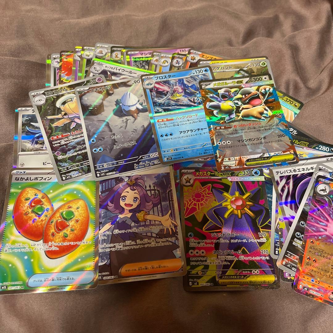 ポケモンカードセット ホロカード含む