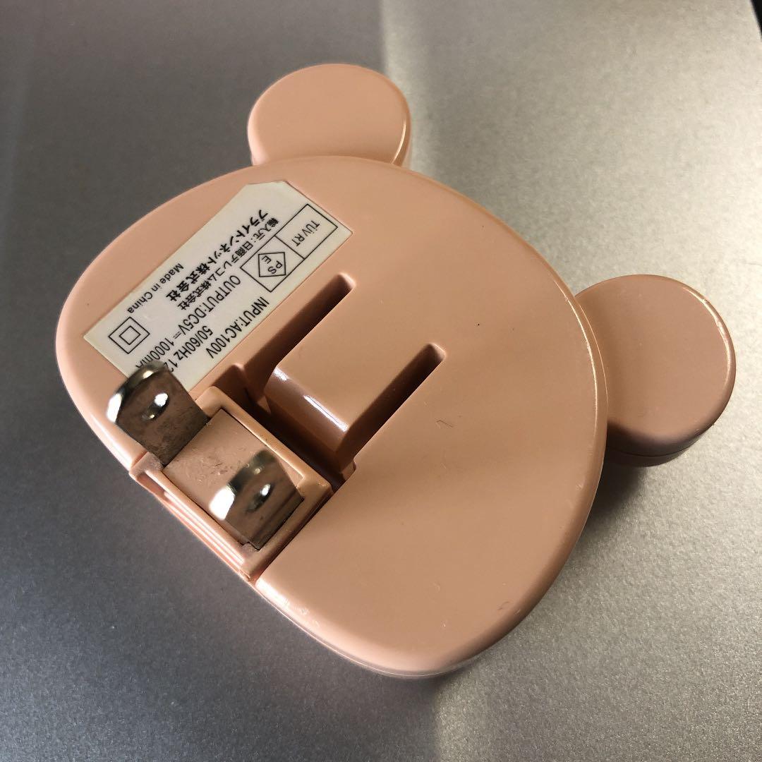 USB充電器　くまさん　テディベア　プーさん　レアなUSBコンセント　折りたたみ