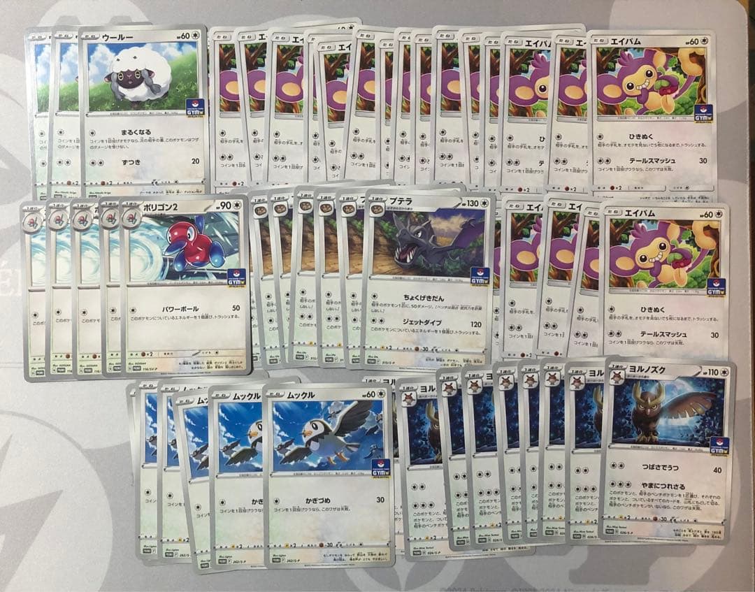 ポケモンカード　ジムプロモ　まとめ売り　600枚超