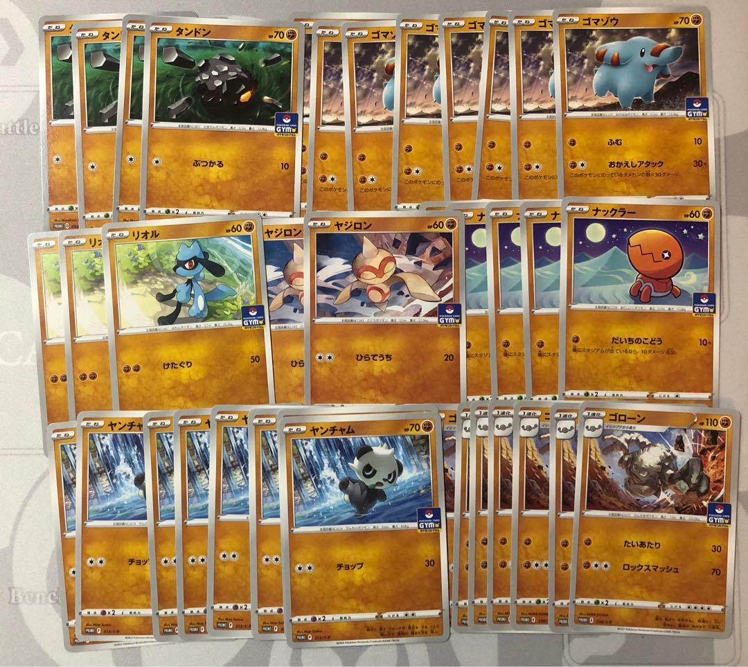 ポケモンカード　ジムプロモ　まとめ売り　600枚超