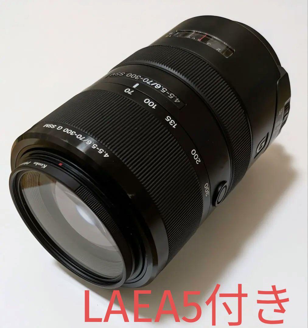 レンズ(ズーム) Sony 70-300mm G SSM+LA-EA5