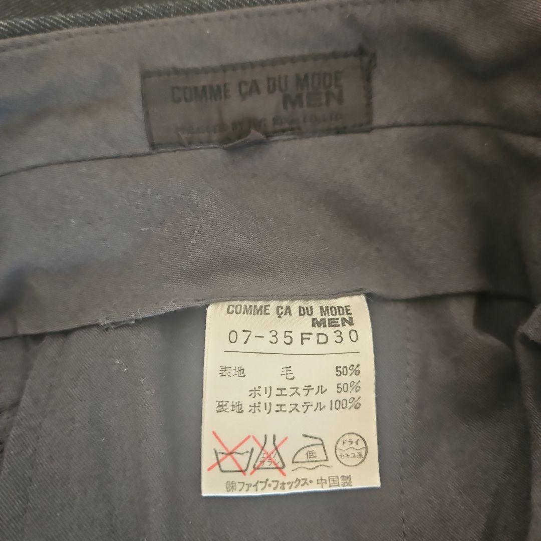 COMME CA DU MODE MEN ビジネススーツ ダークグレー