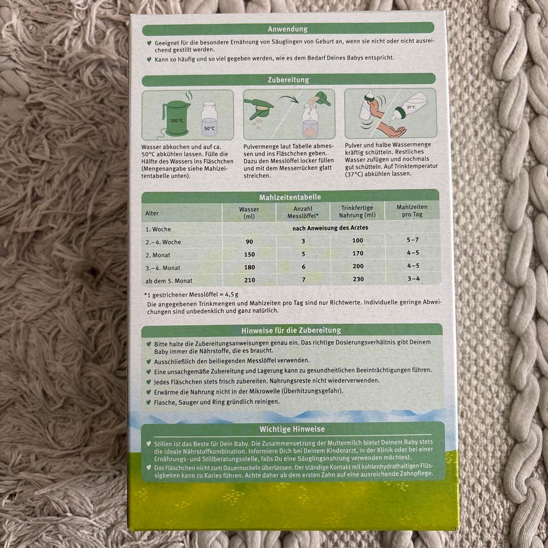 【yk416】Holle(ホレ)オーガニック粉ミルクStep1