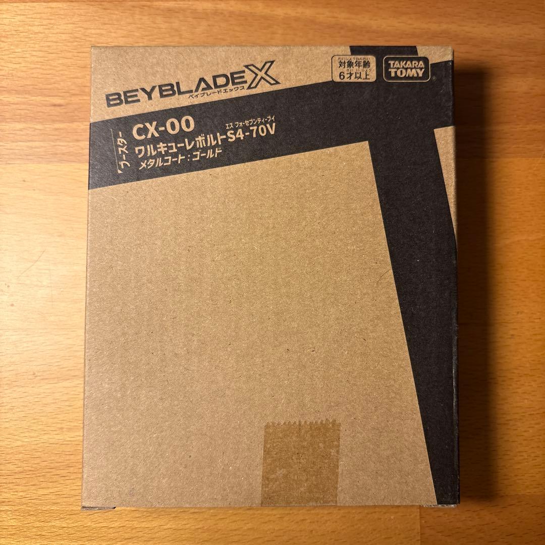 【新品・未開封】ワルキューレボルトS4-70V ベイブレードx