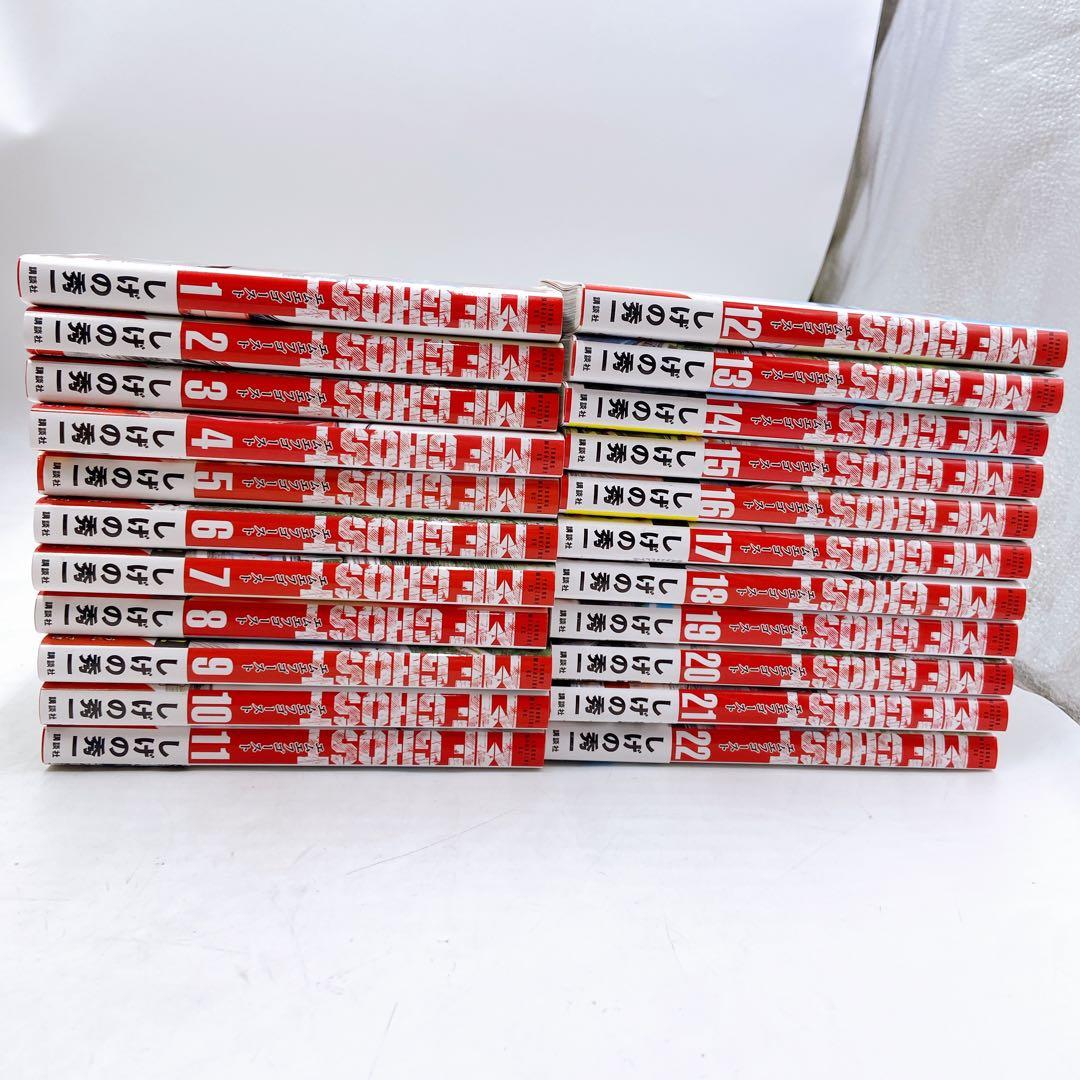 B57 初版多数 MFゴースト 1〜22巻 帯付き