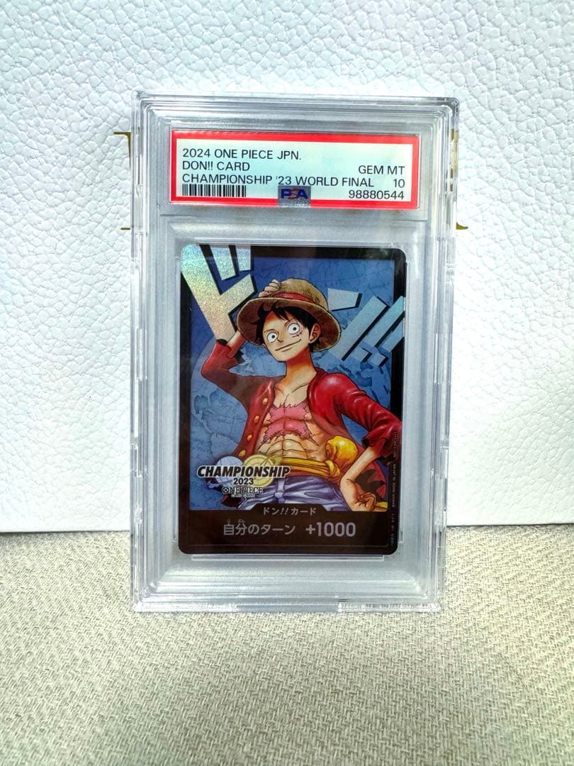 PSA10 ドン!!カード チャンピオンシップ2023 ワールドファイナル記念品