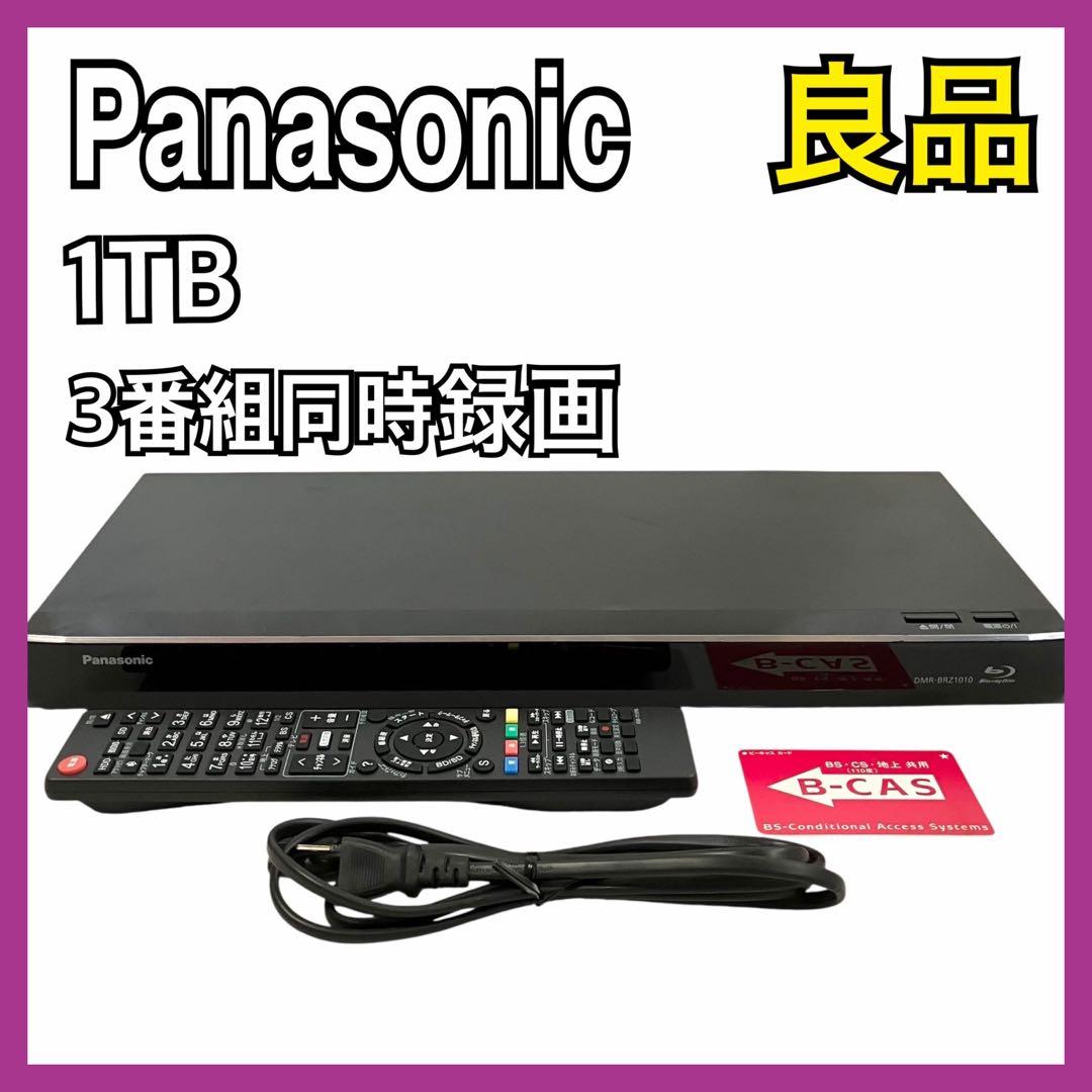 パナソニック 1TB ブルーレイレコーダー DIGA DMR-BRZ1010