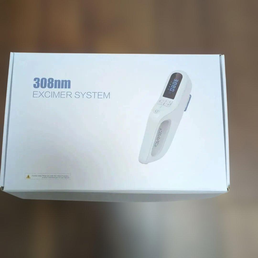 エキシマライト家庭用 308nm エキシマライト光線治療器 正規品