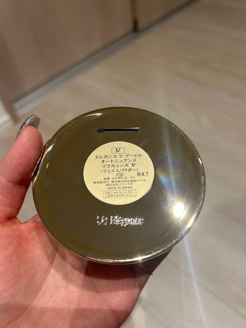 エレガンスラプードルオートニュアンスリクスィーズ